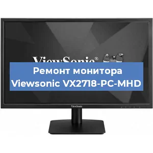 Замена конденсаторов на мониторе Viewsonic VX2718-PC-MHD в Тюмени